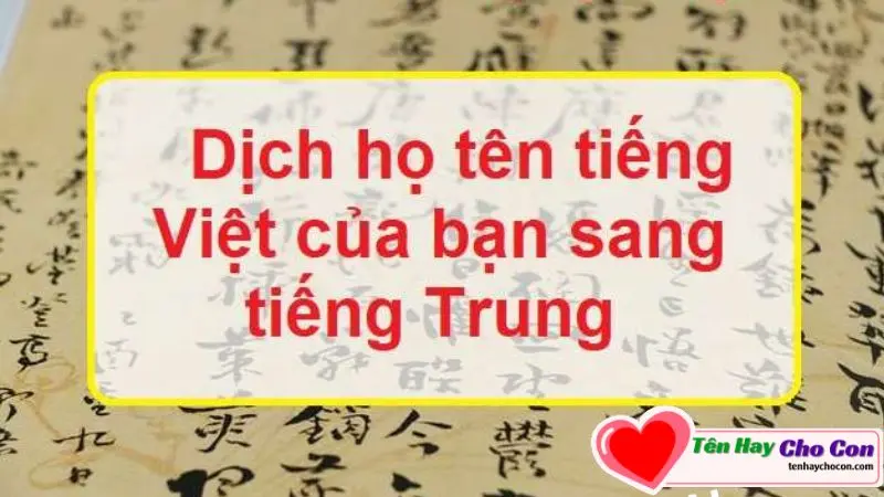 Tên Diệu trong tiếng Trung